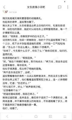 爱游戏app手机版官网